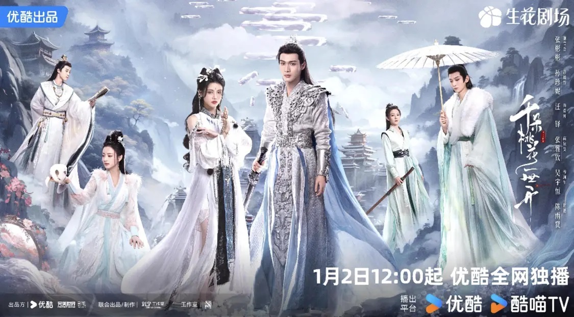 赵露思经纪公司致歉:静候归来